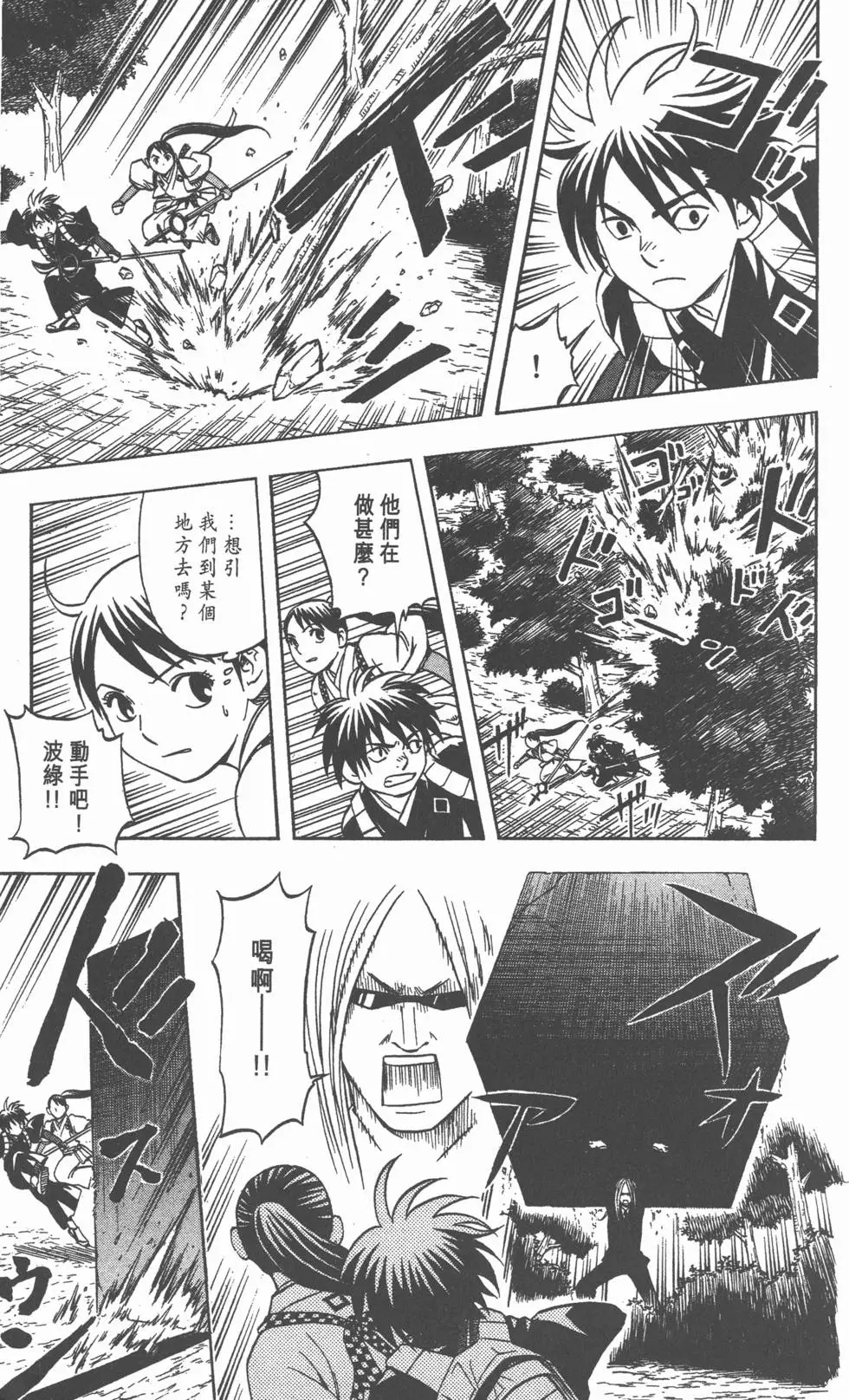 第181页