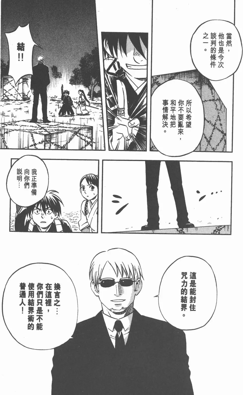 第185页