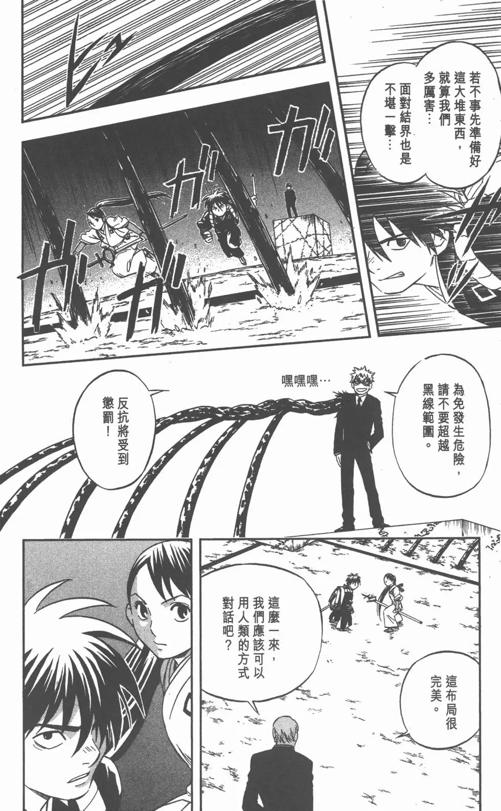 第186页