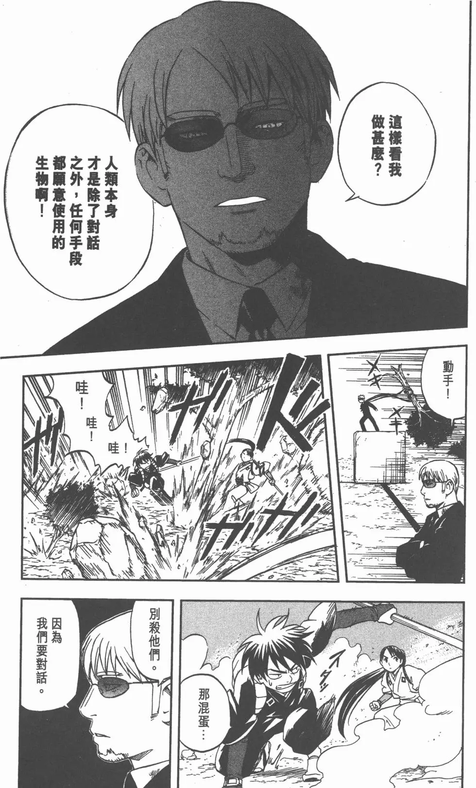 第187页