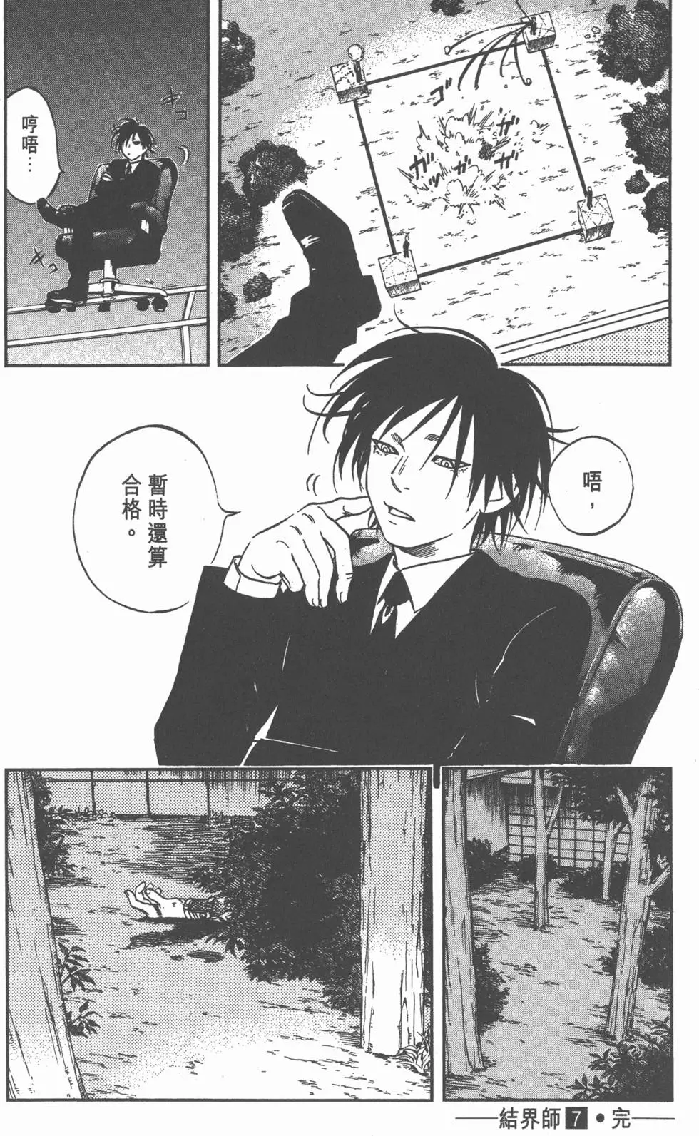 第188页
