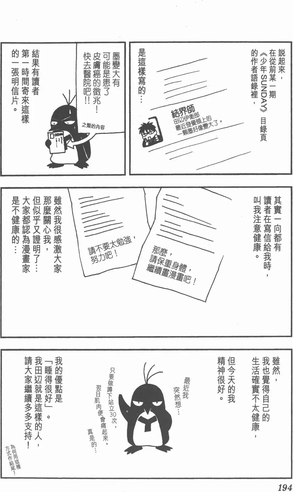 第190页