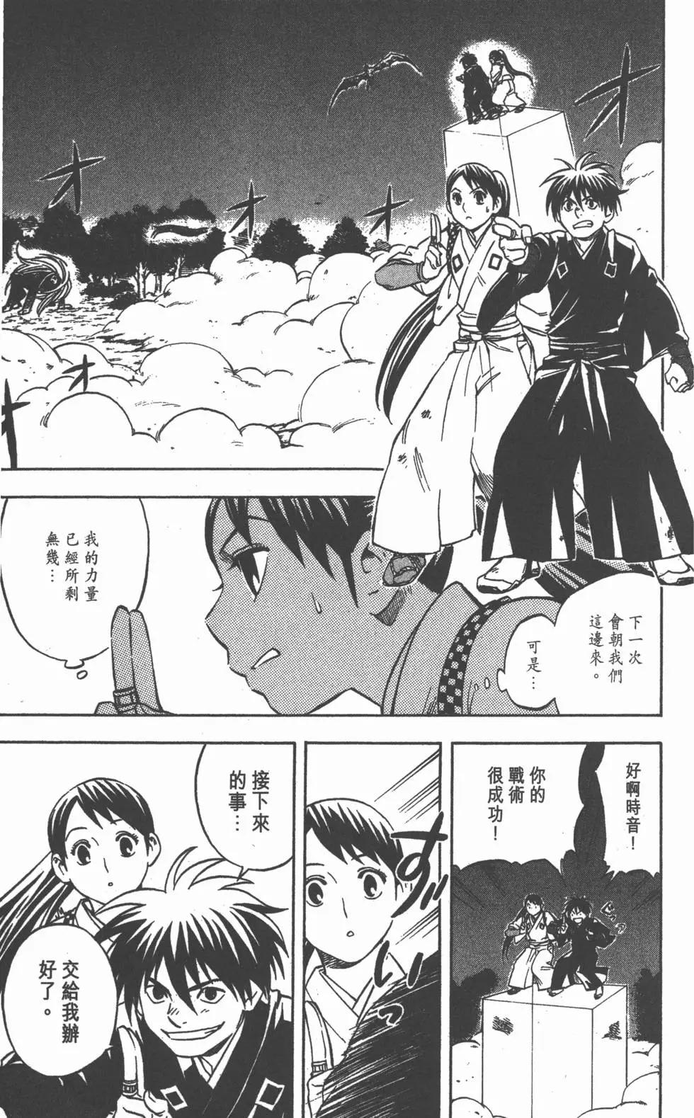 第41页