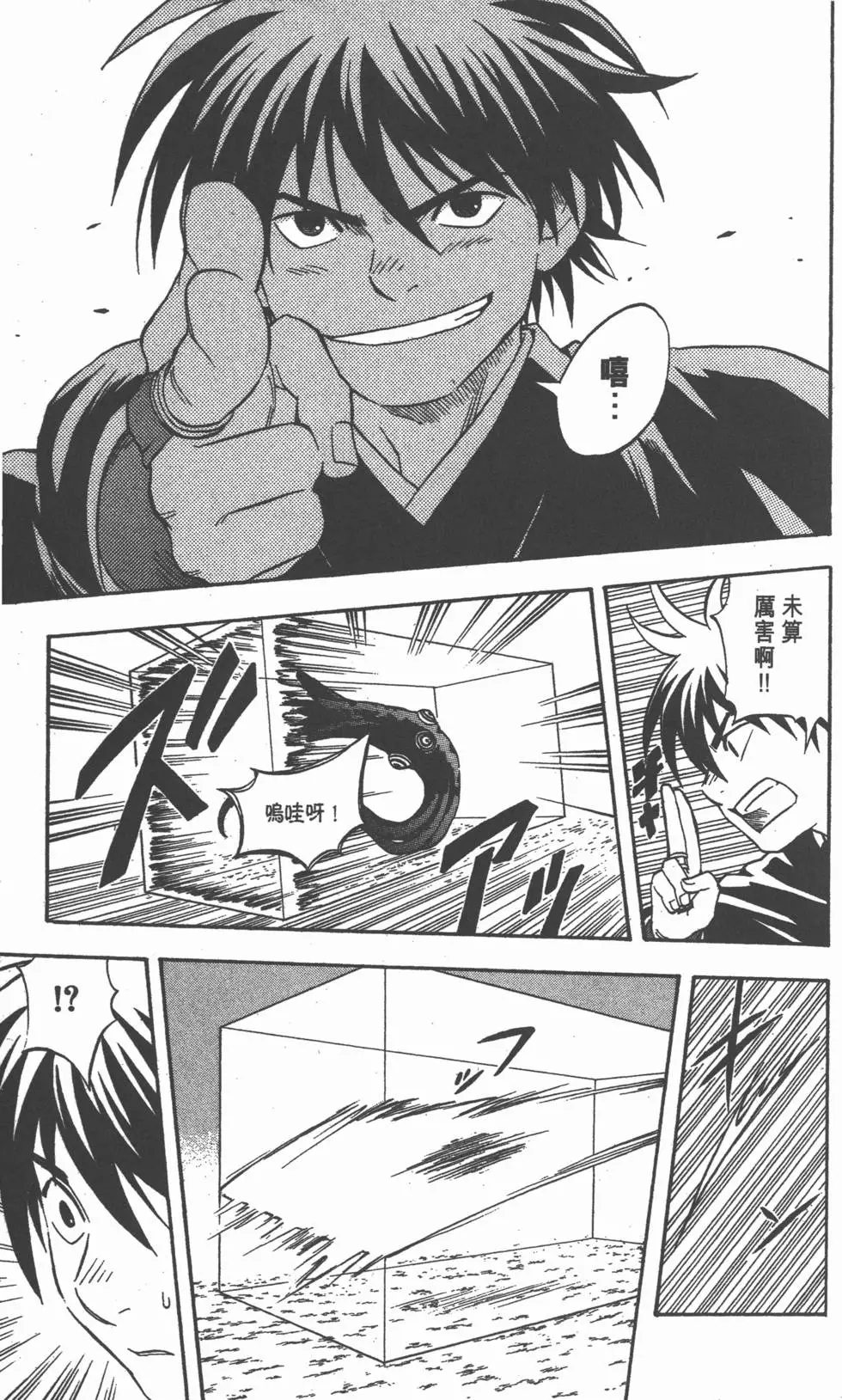 第45页