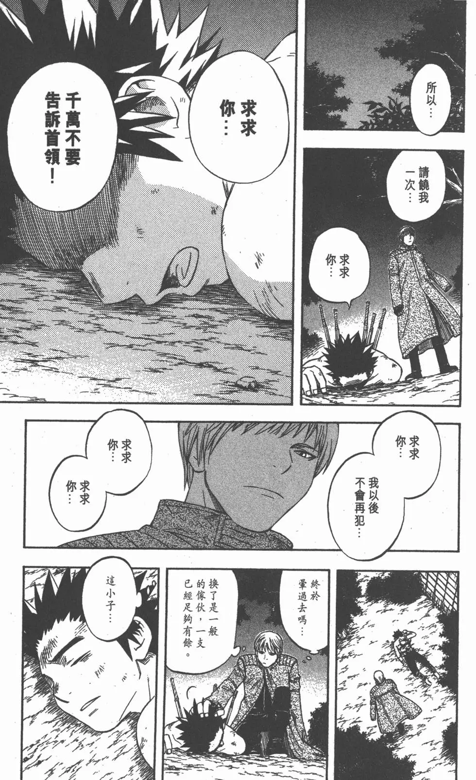 第63页