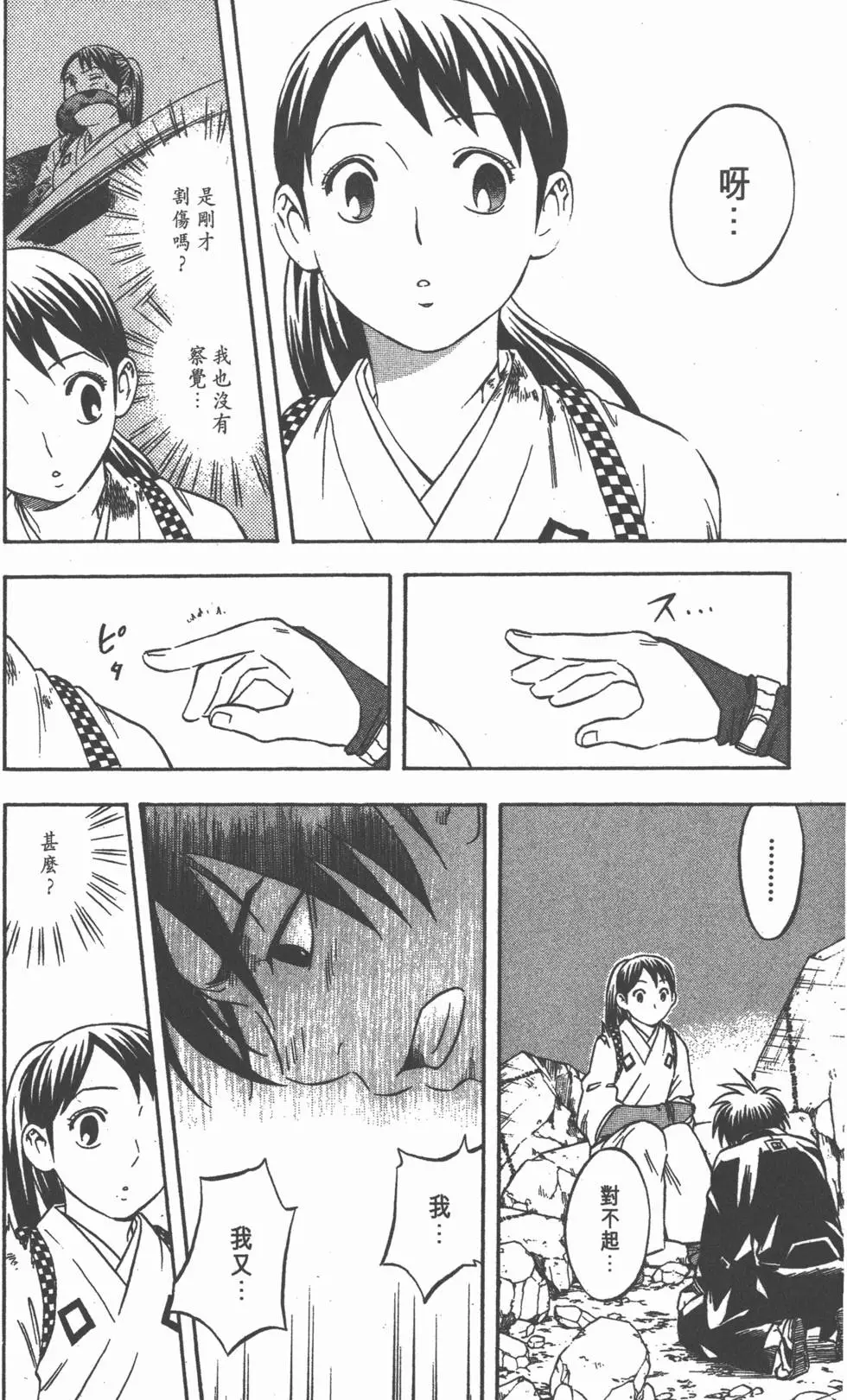 第70页