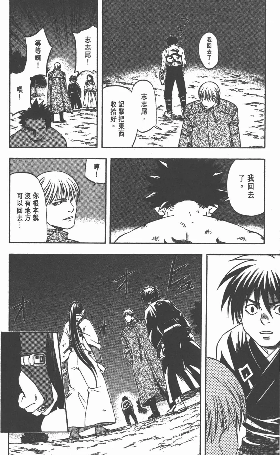第76页