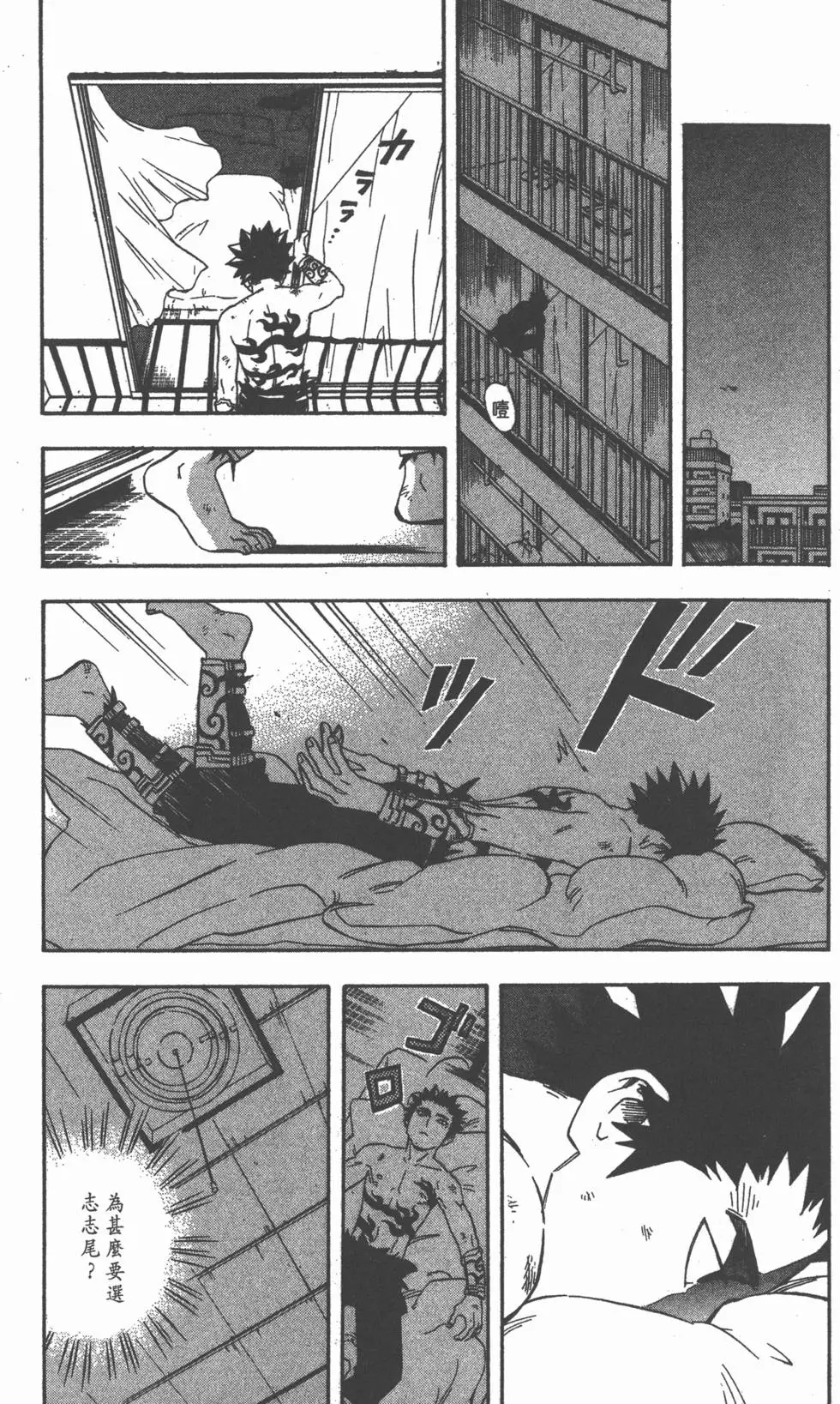 第80页