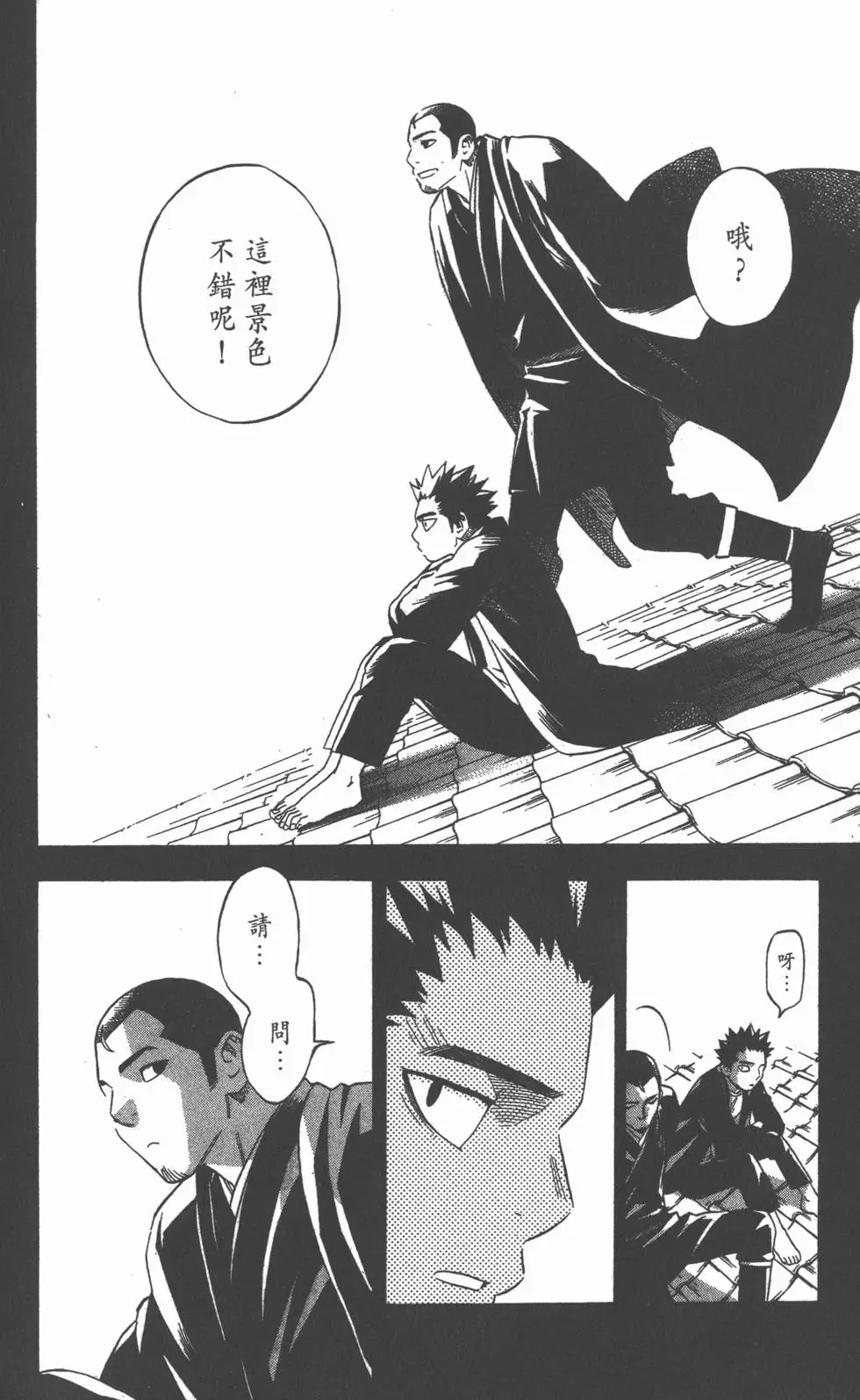 第82页