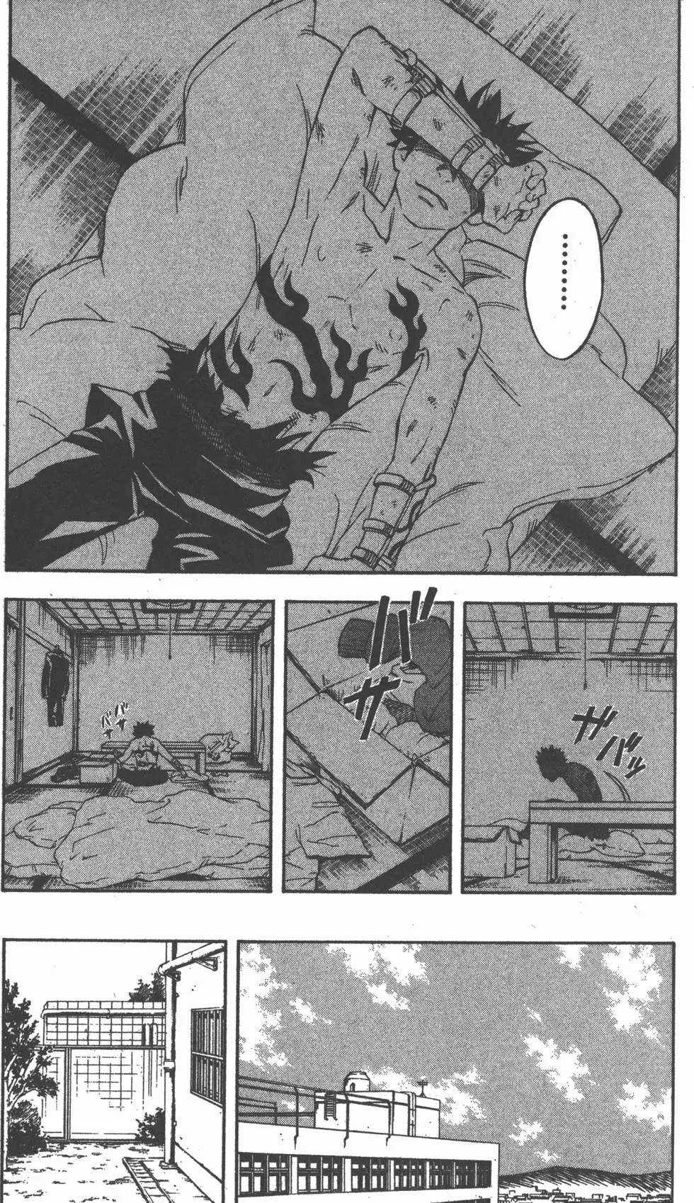 第85页