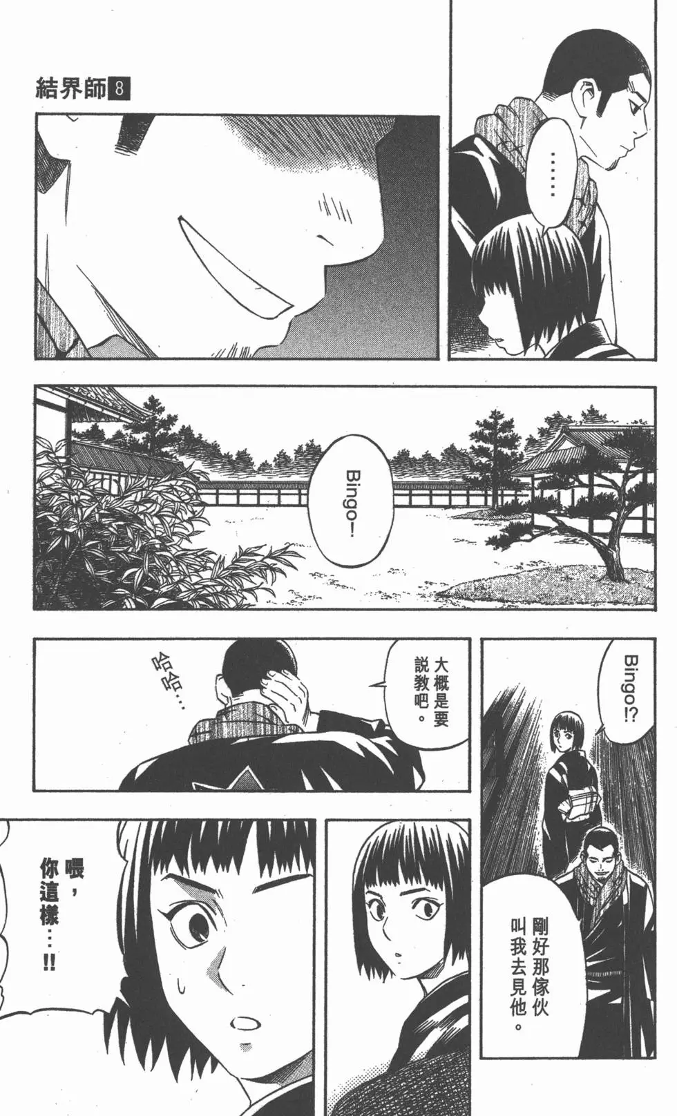 第91页