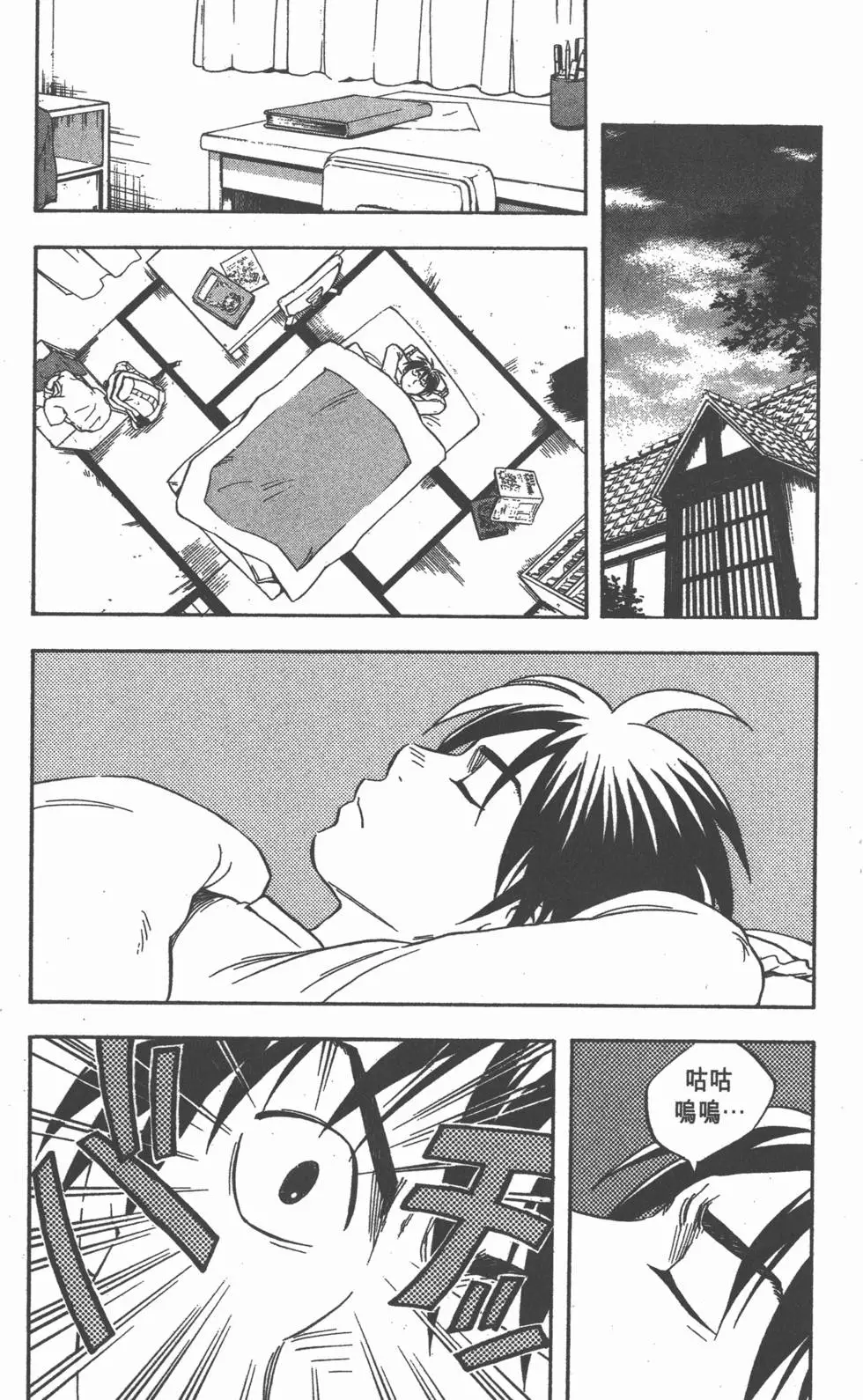 第94页