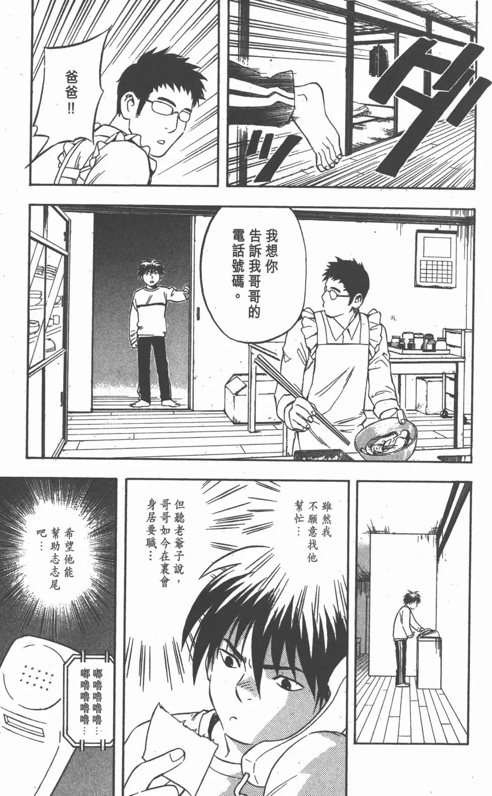 第95页