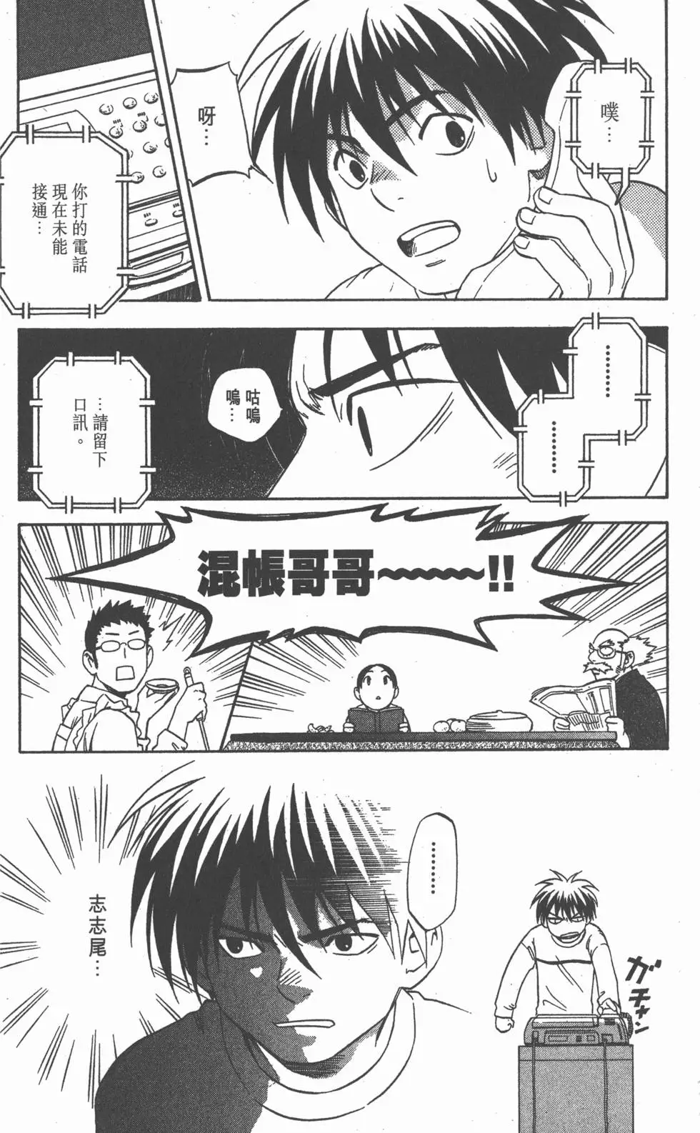 第96页