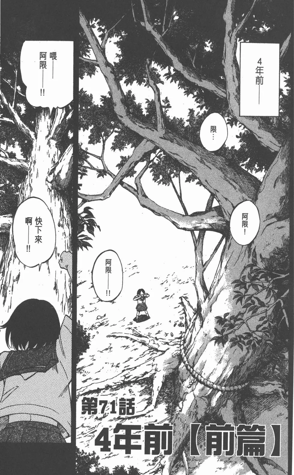 第97页