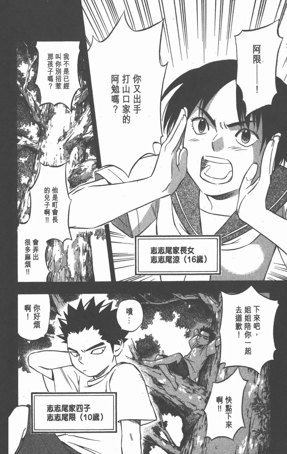 第98页