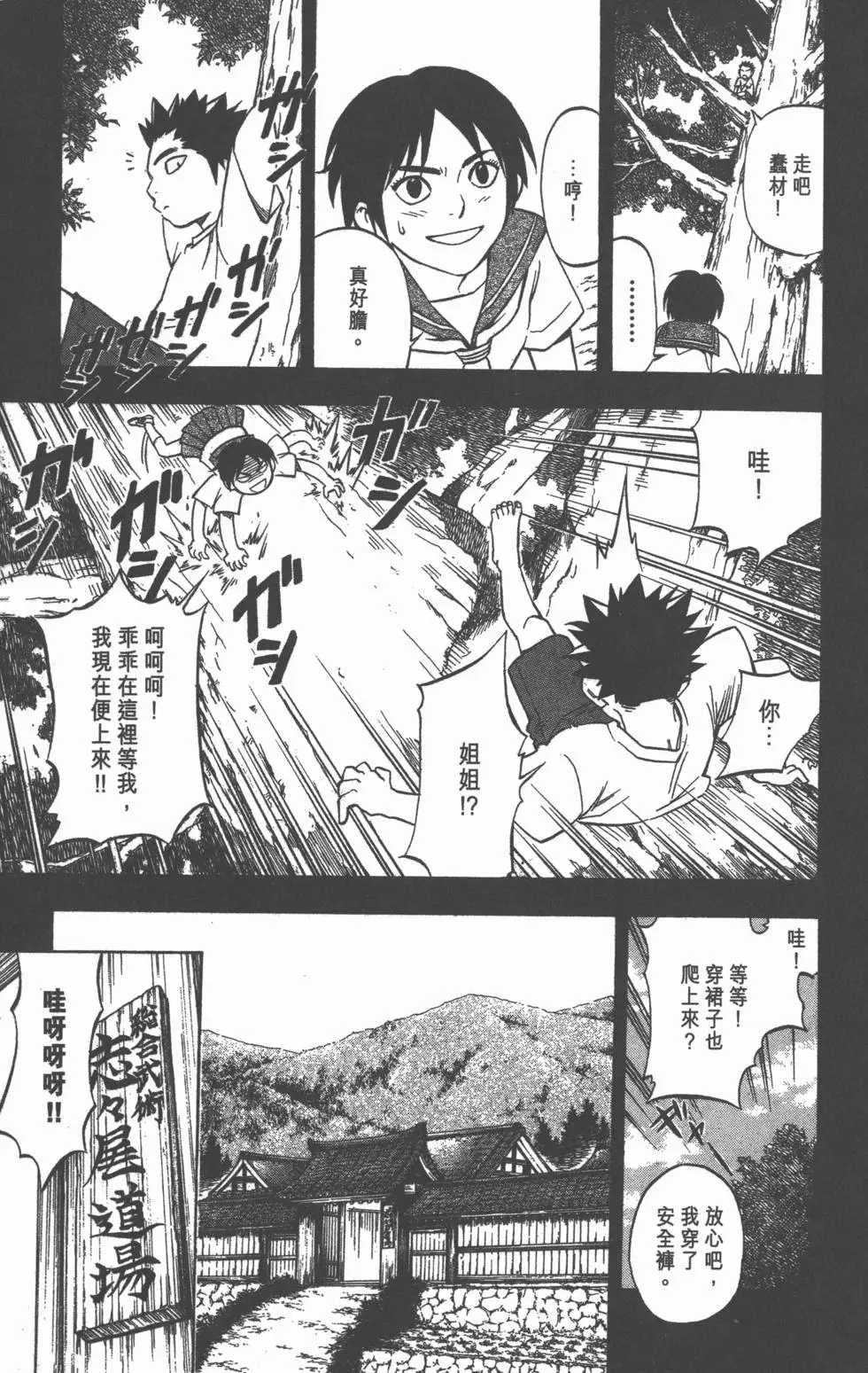 第99页
