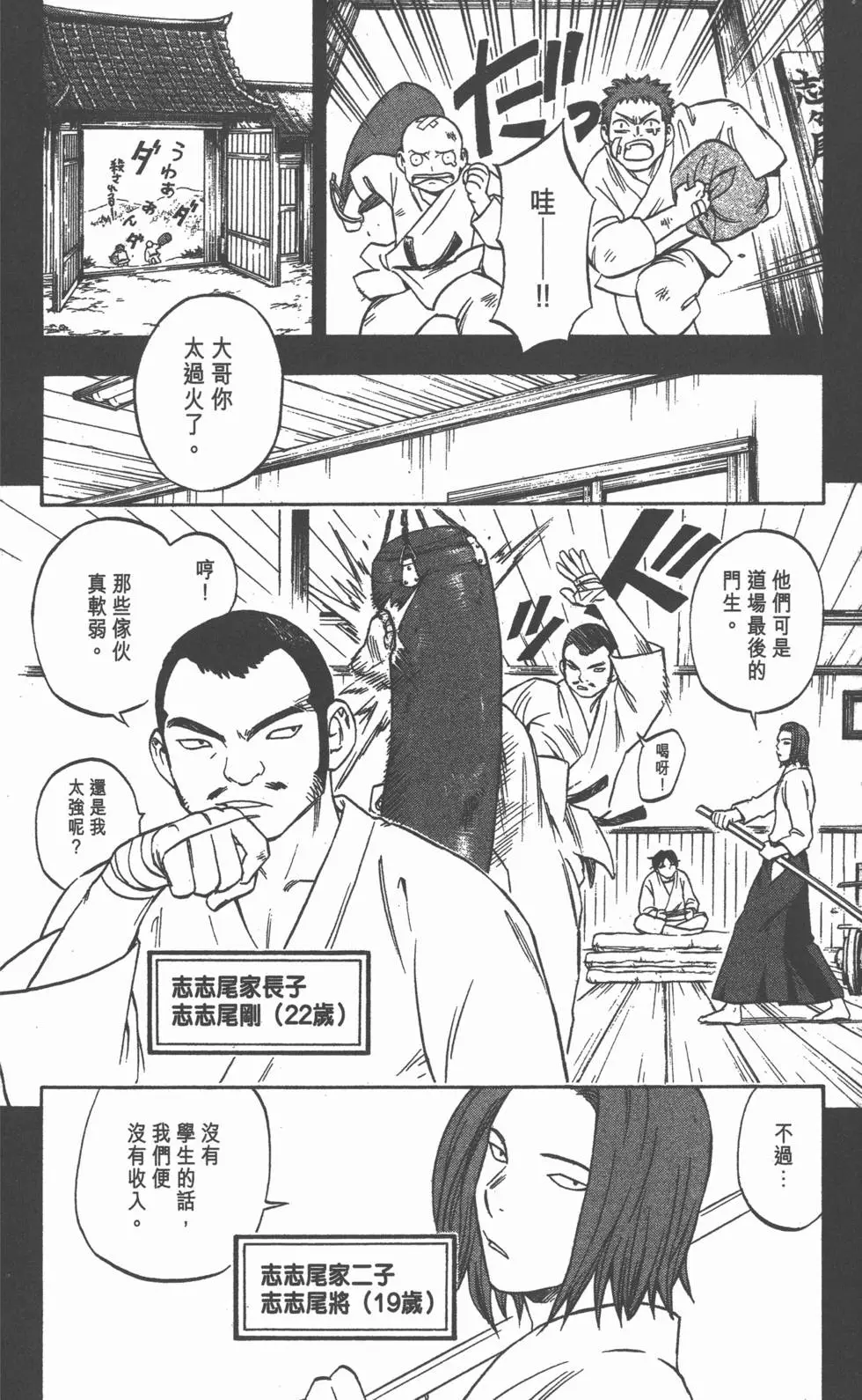 第100页