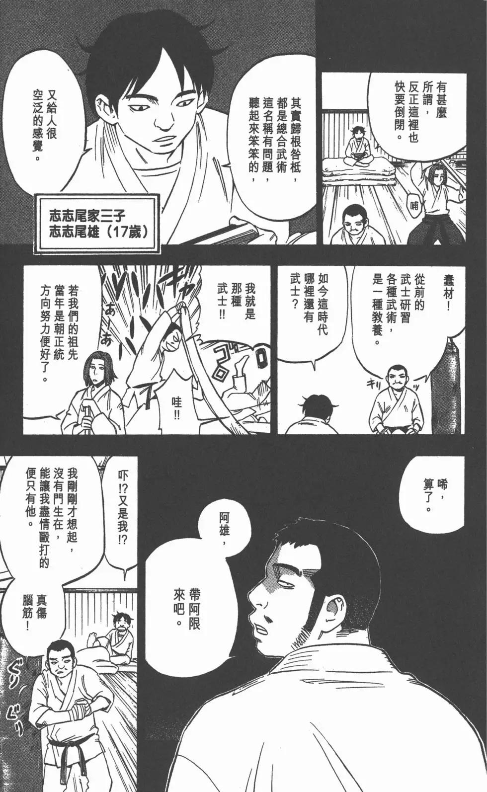 第101页