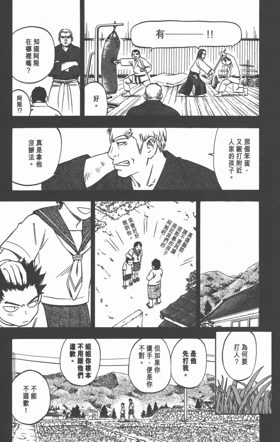 第103页
