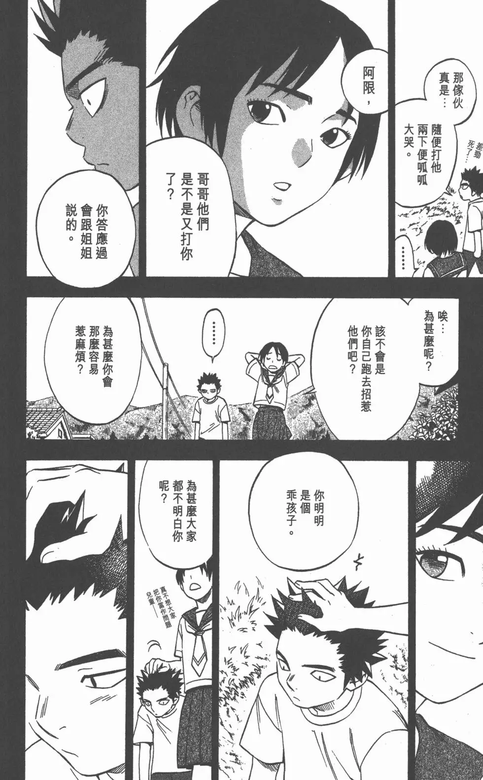 第104页