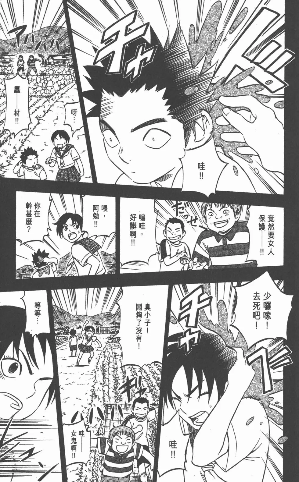 第105页