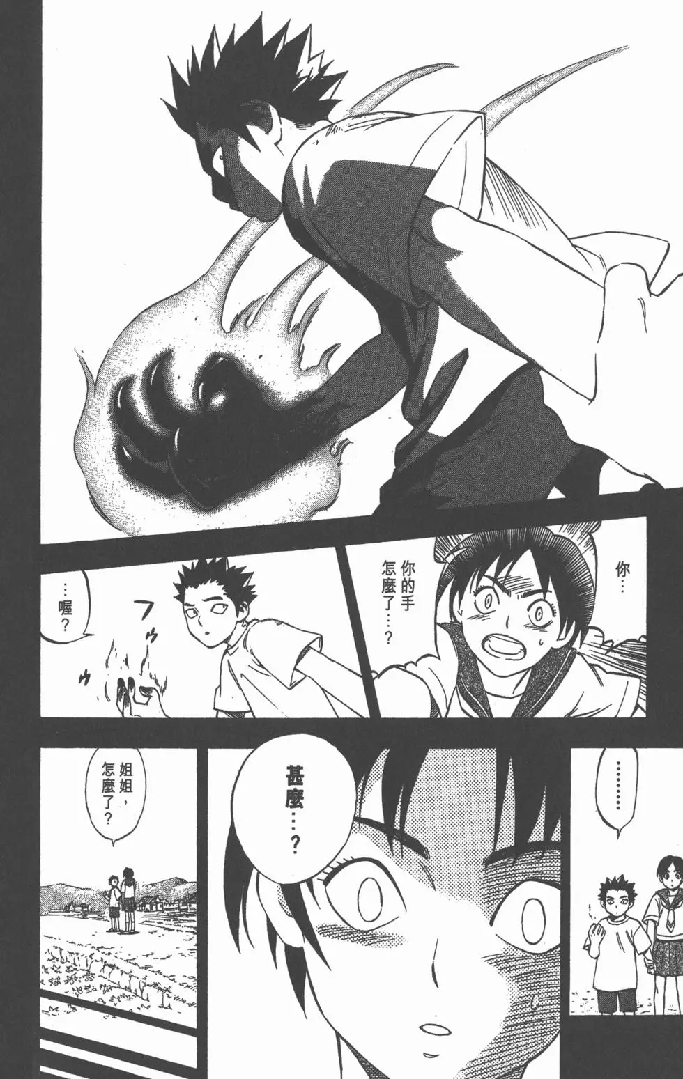 第108页