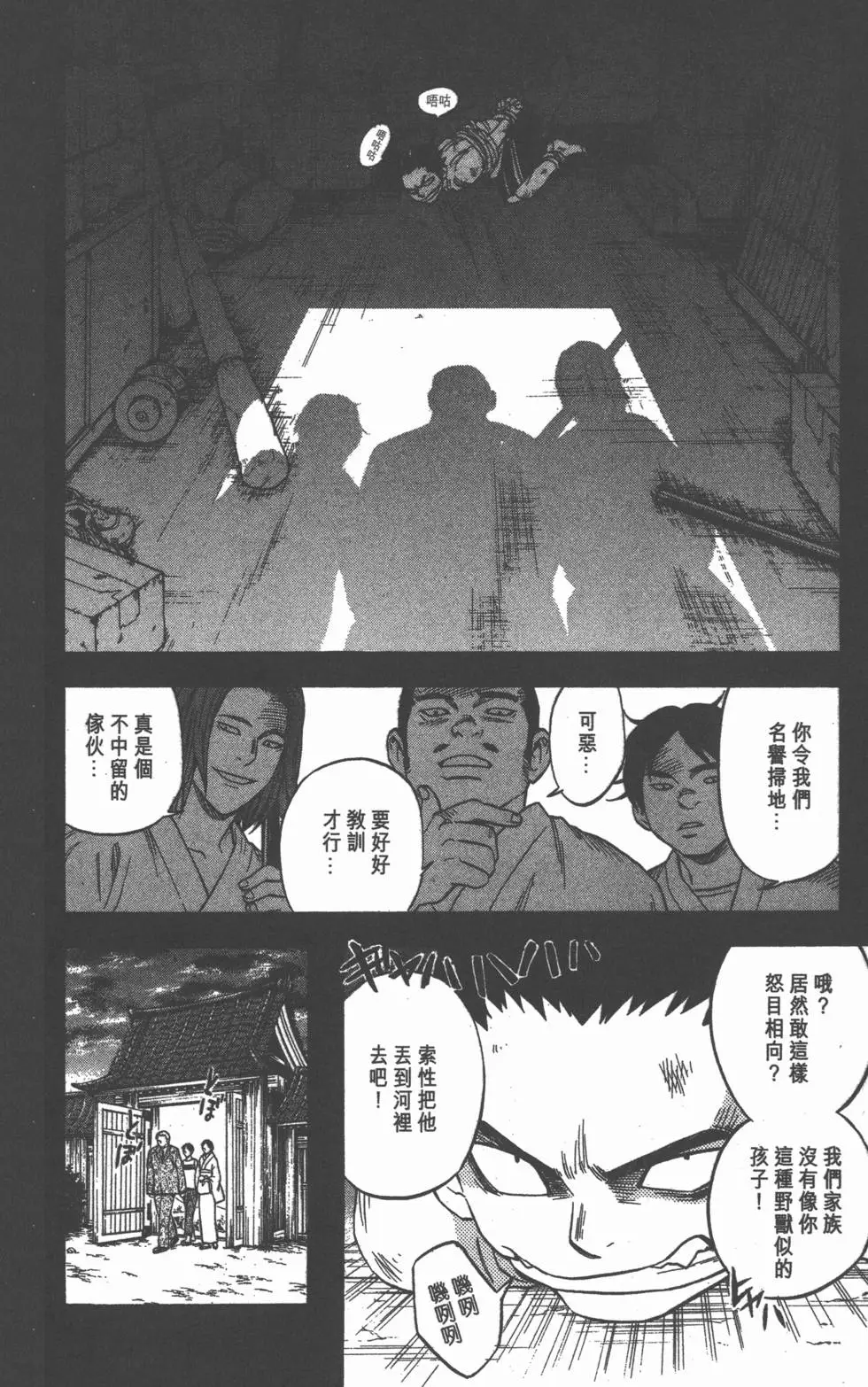 第110页