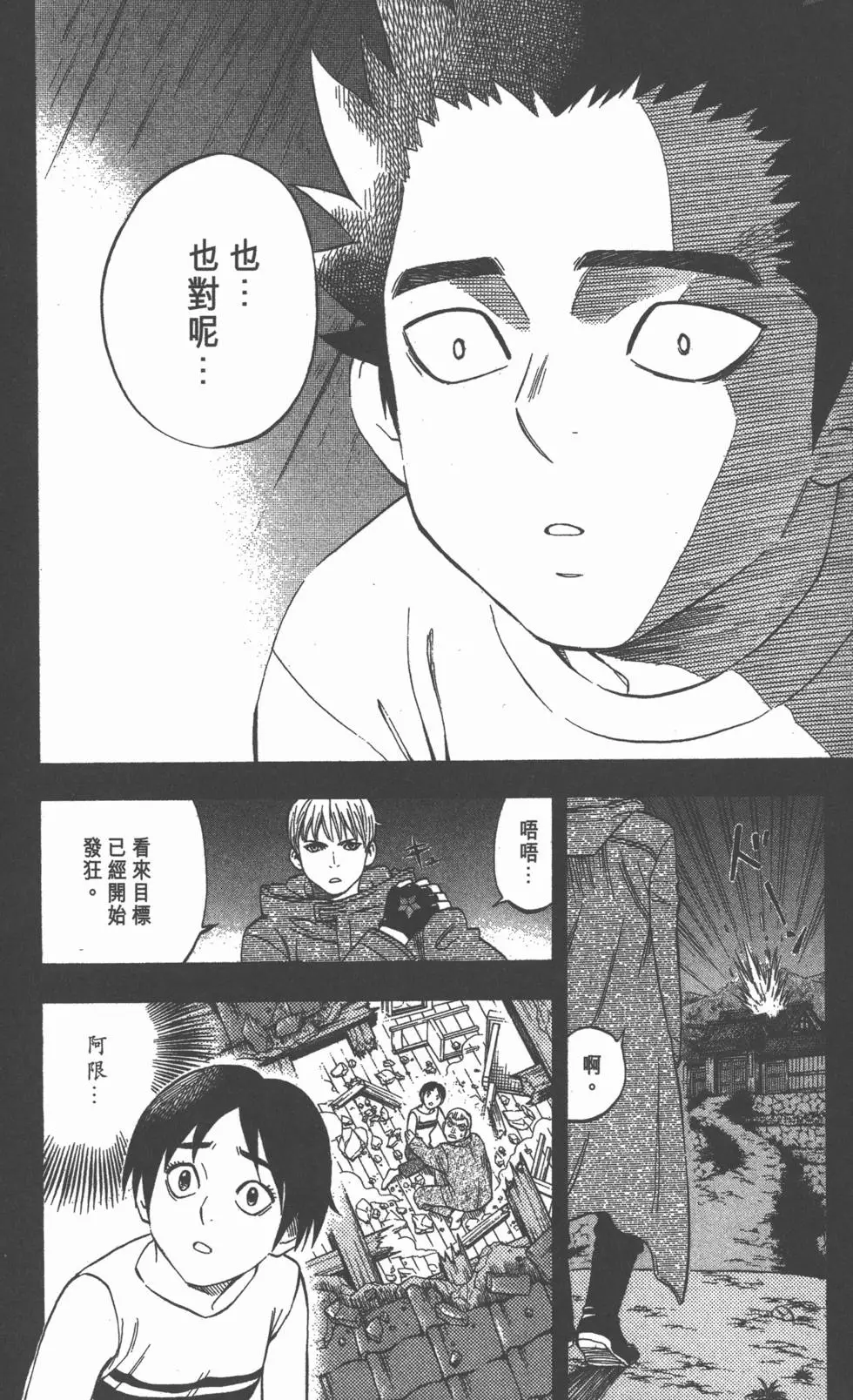 第114页