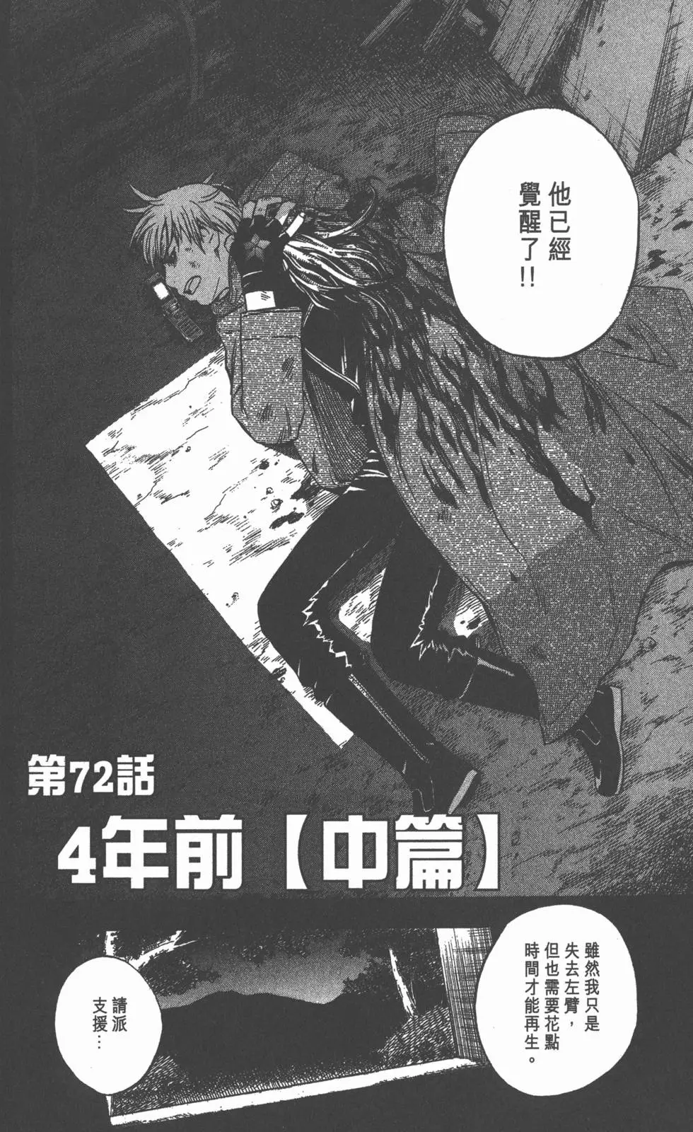 第116页