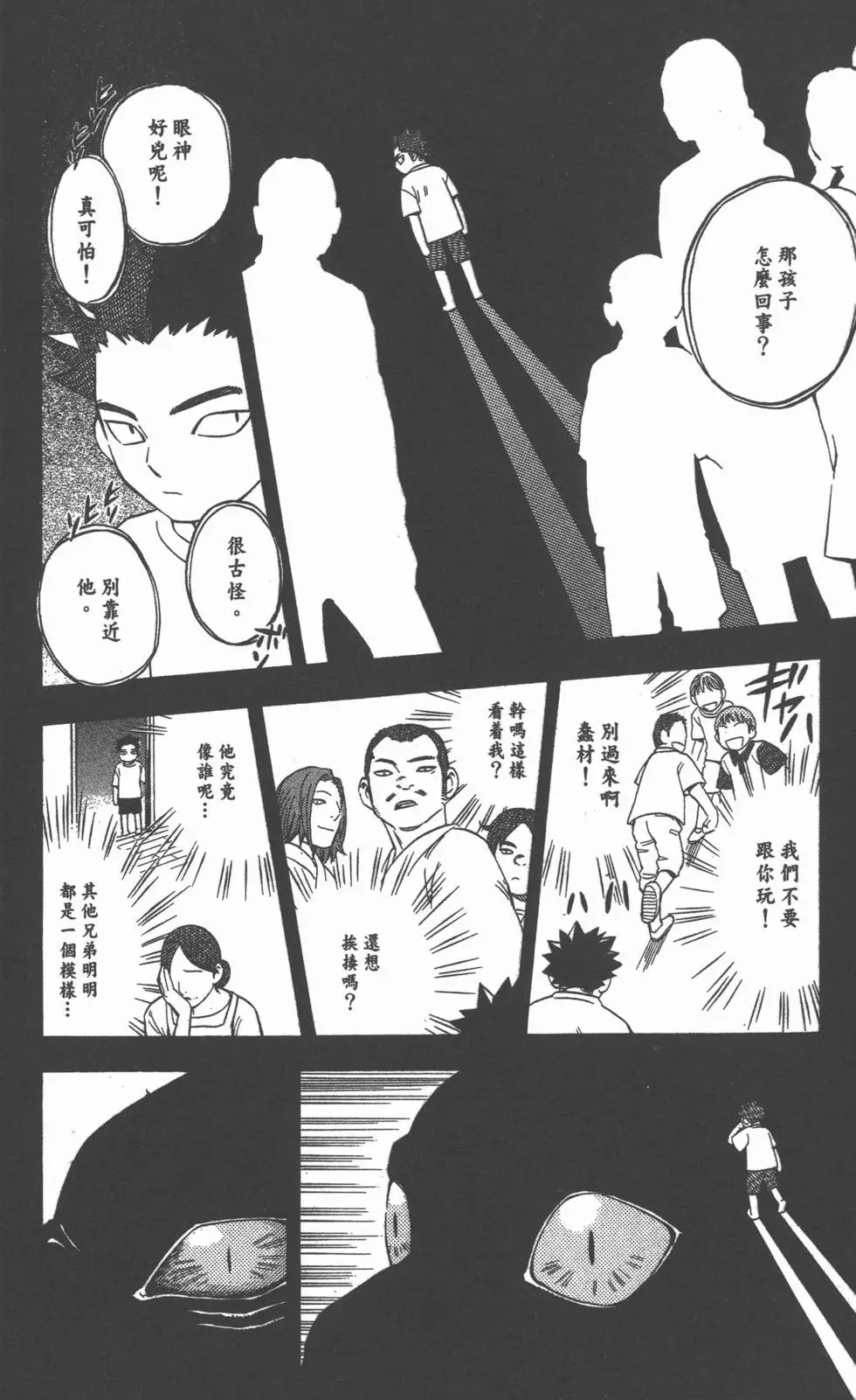第118页