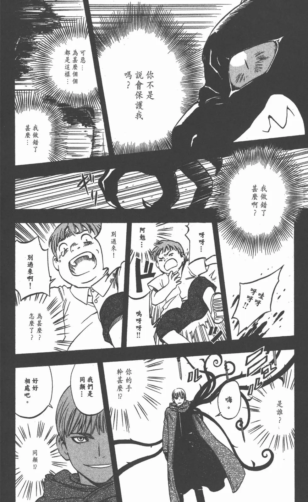 第120页