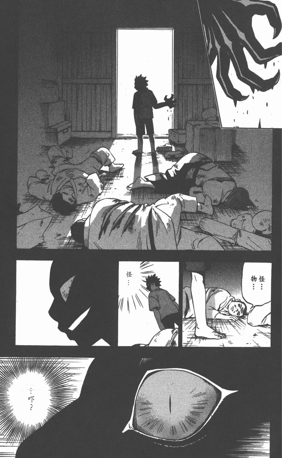 第121页