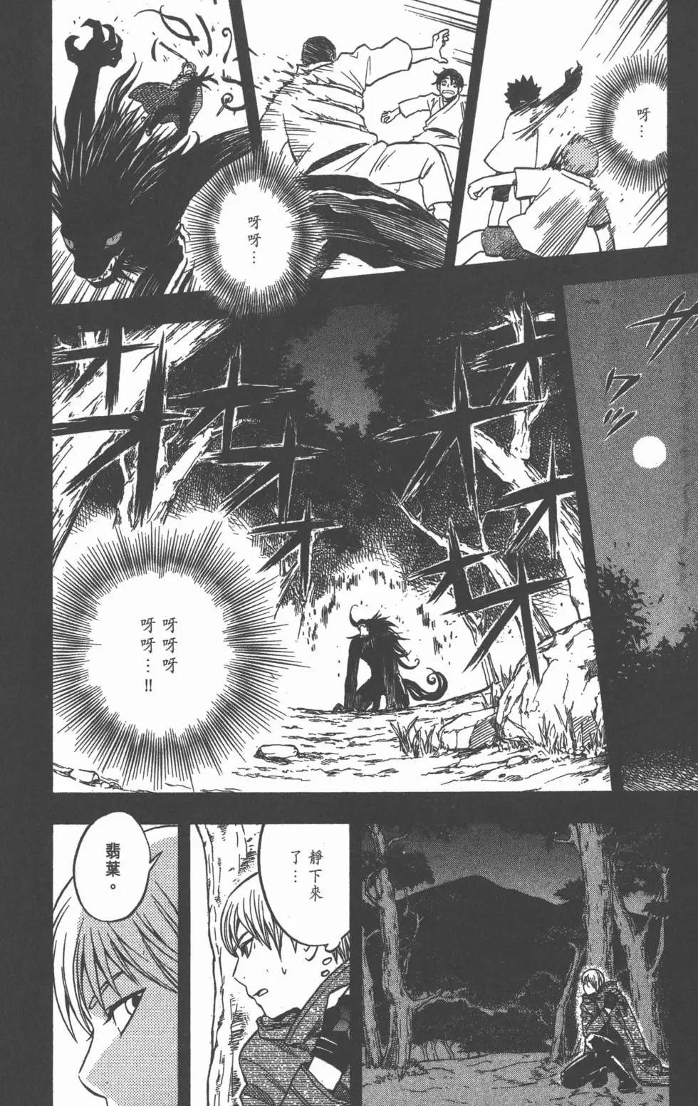 第122页