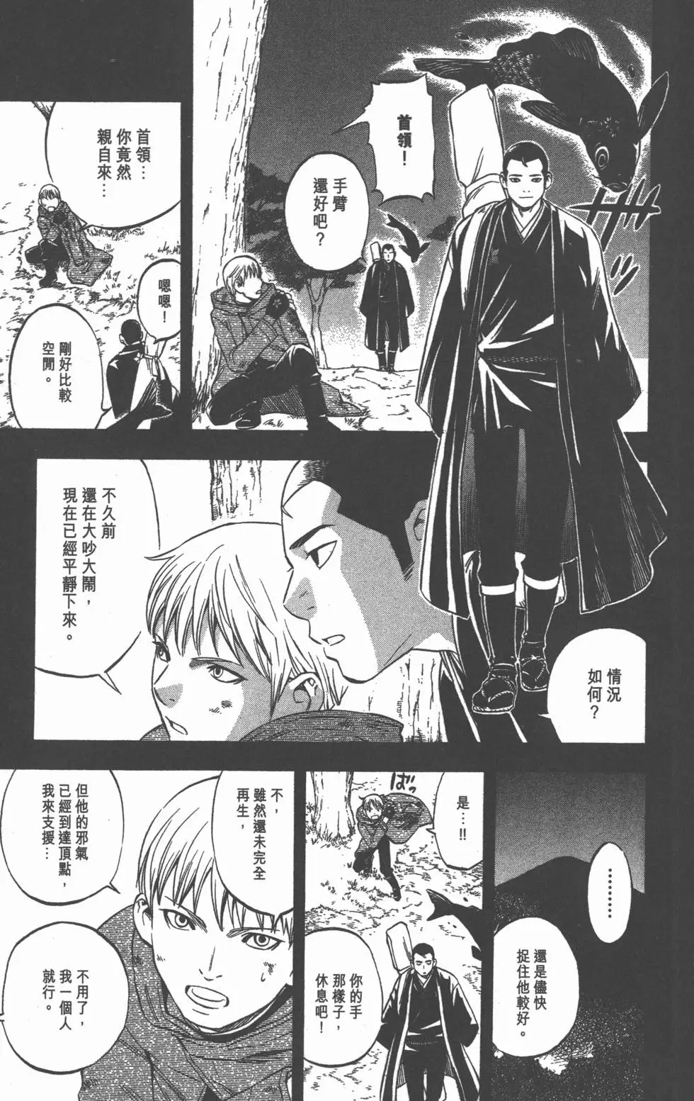 第123页