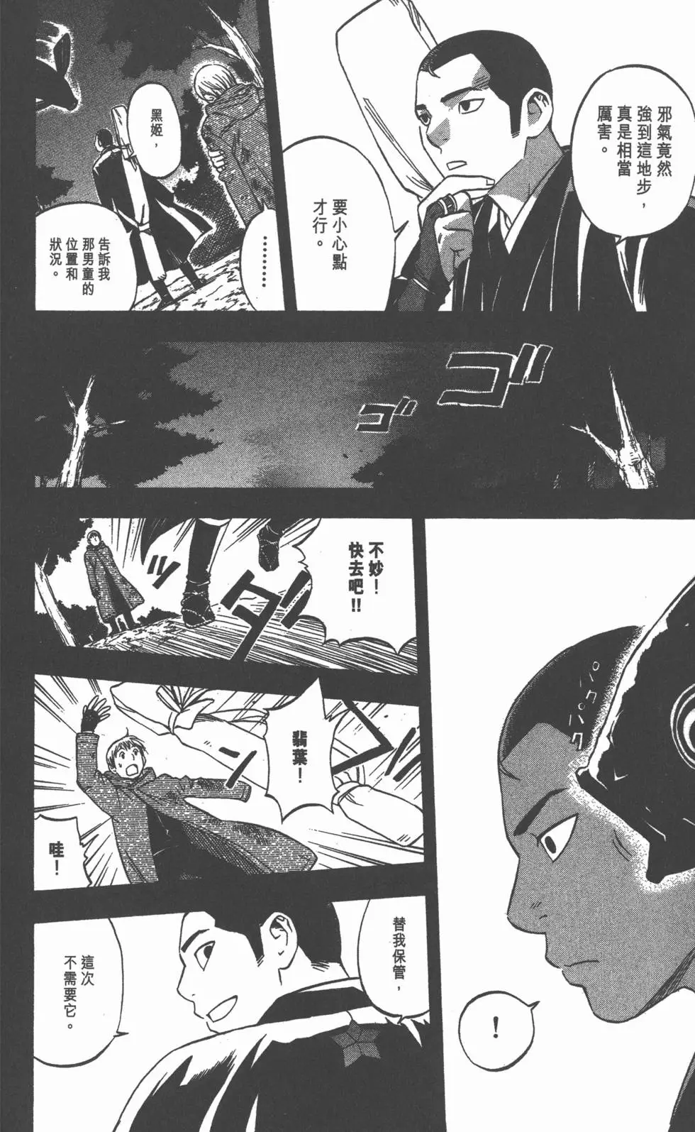 第124页