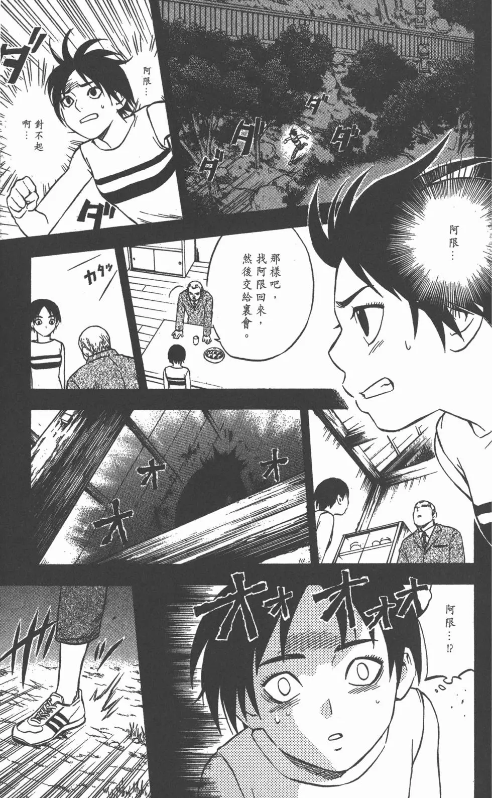 第125页