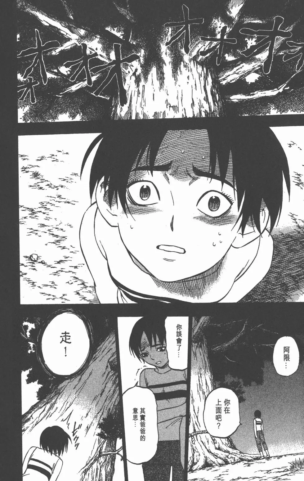 第128页
