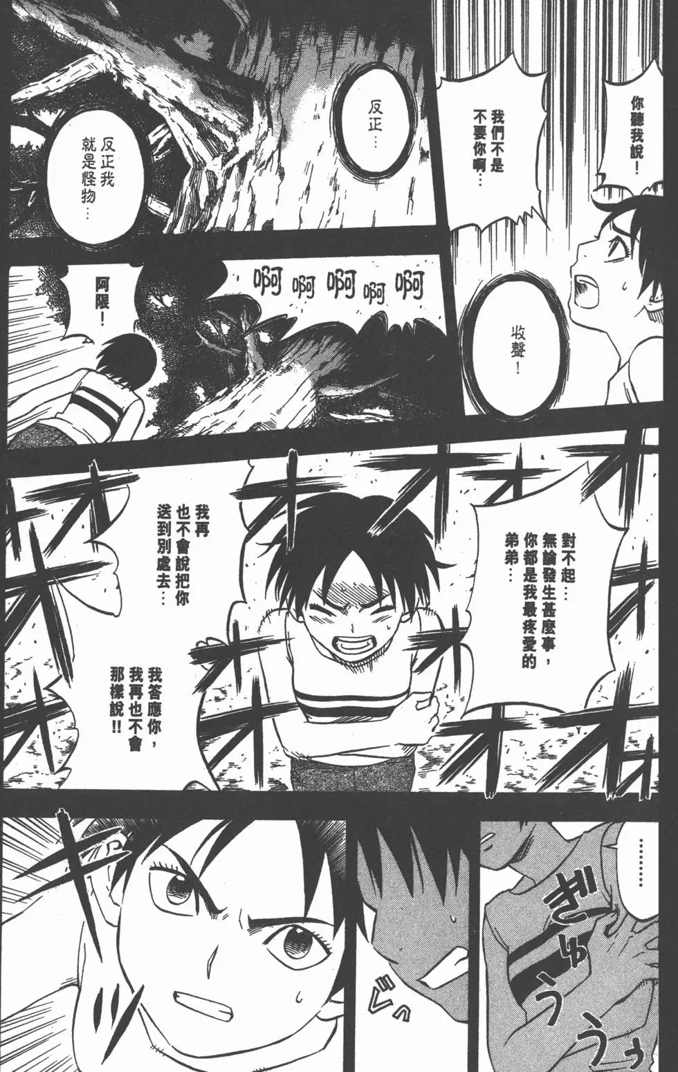 第129页