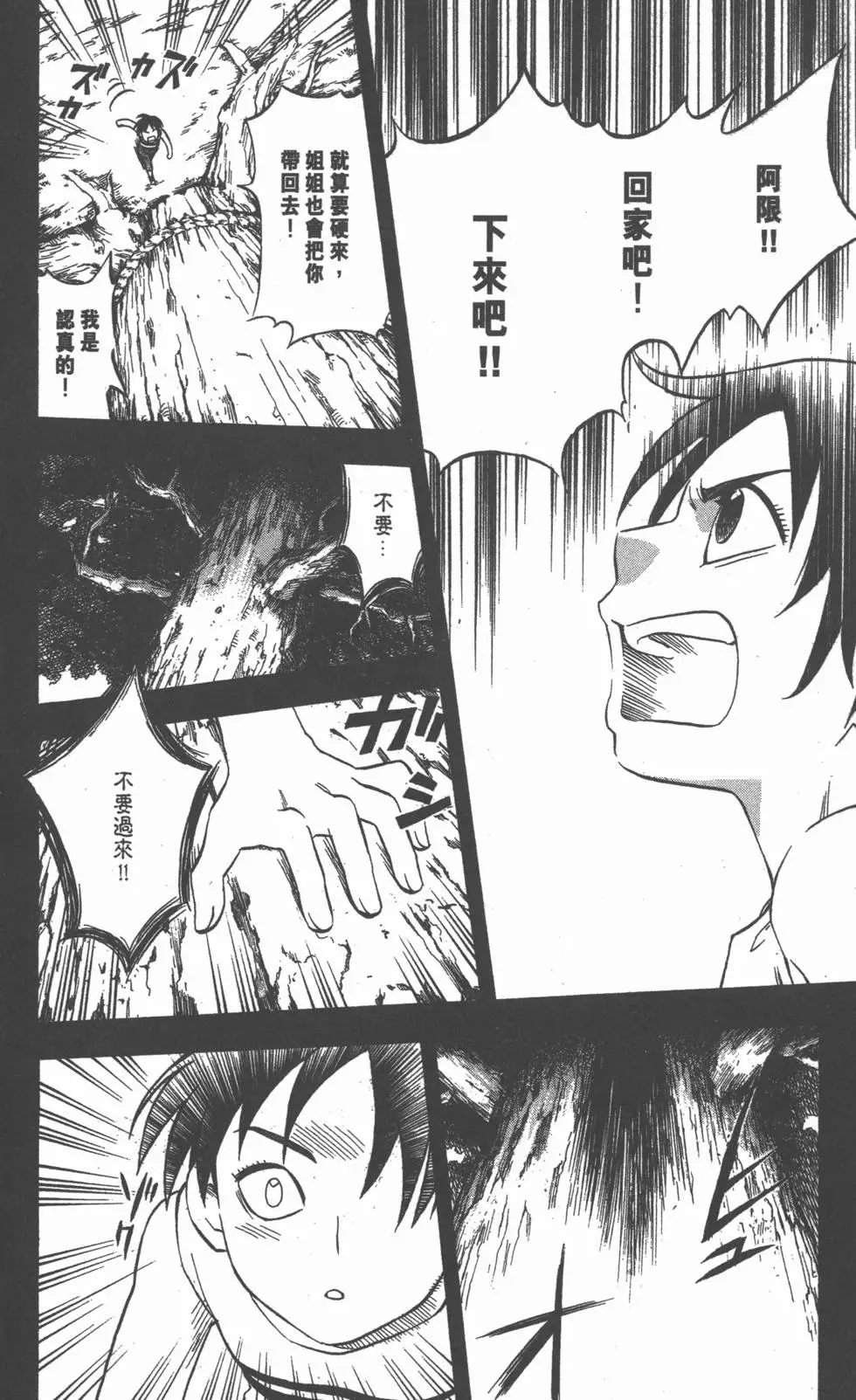 第130页