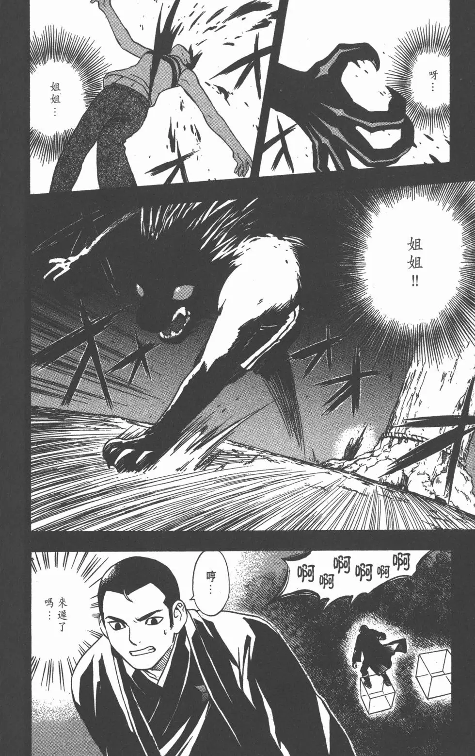 第132页