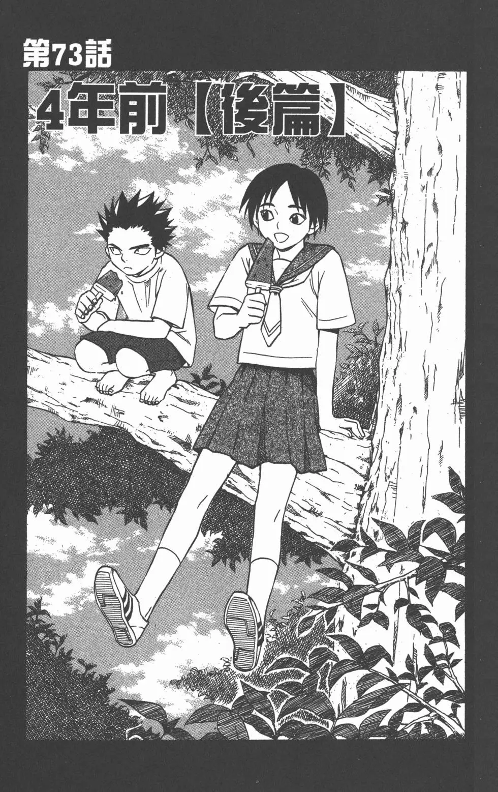 第133页