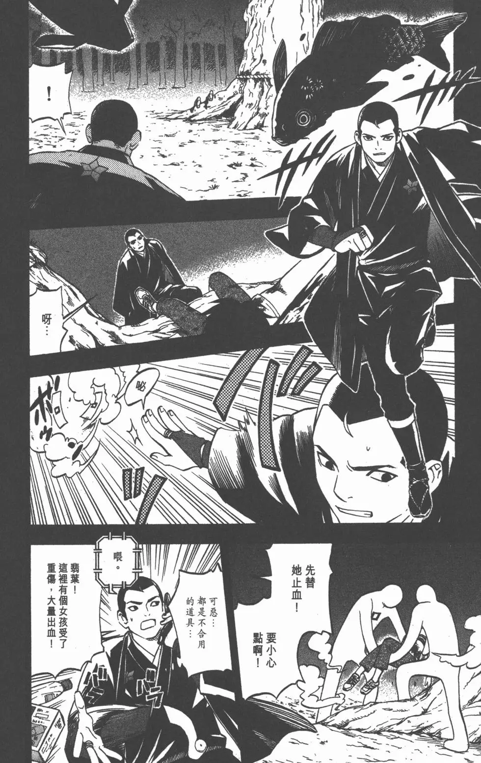 第134页