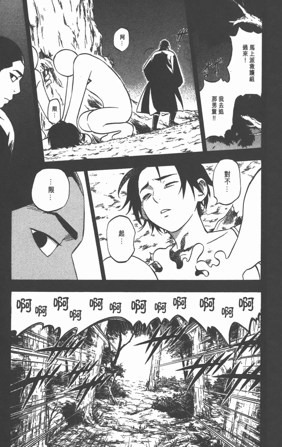 第135页