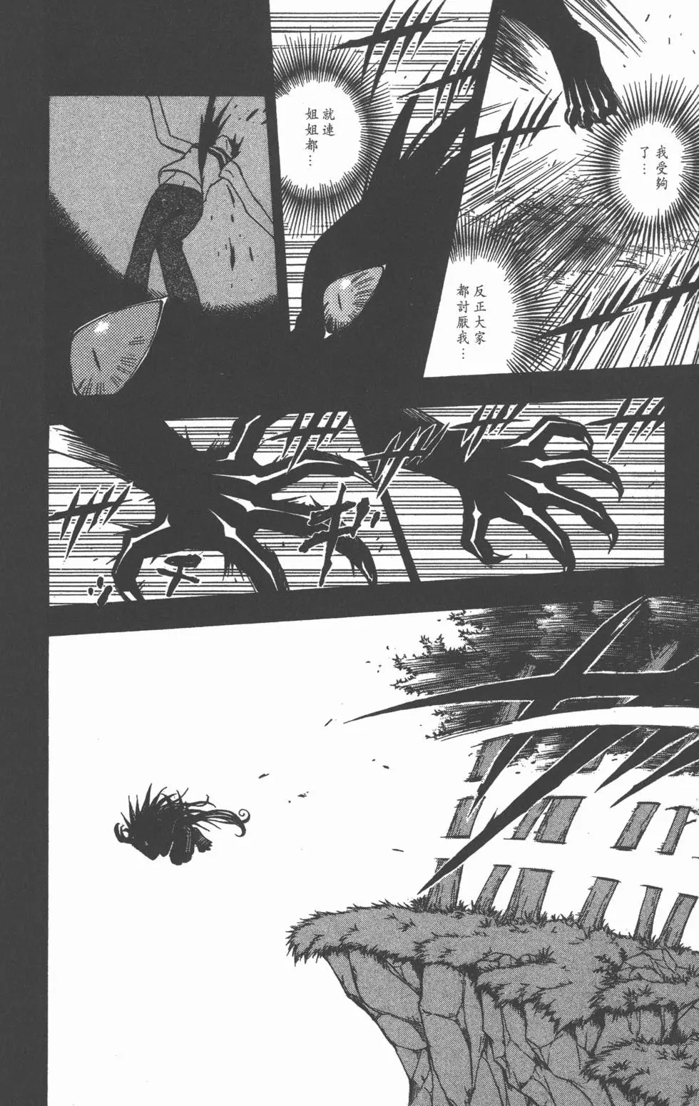 第136页