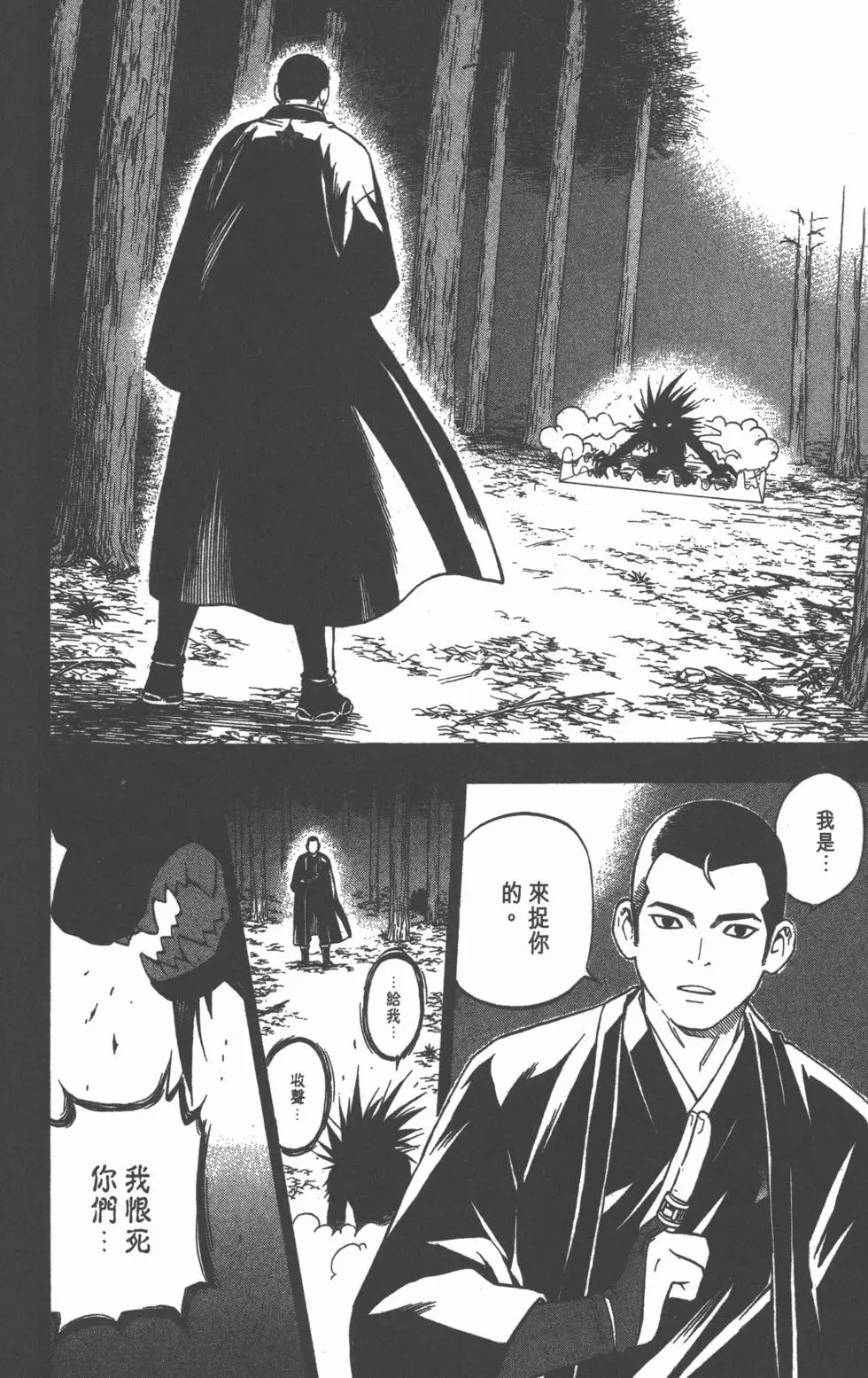 第138页