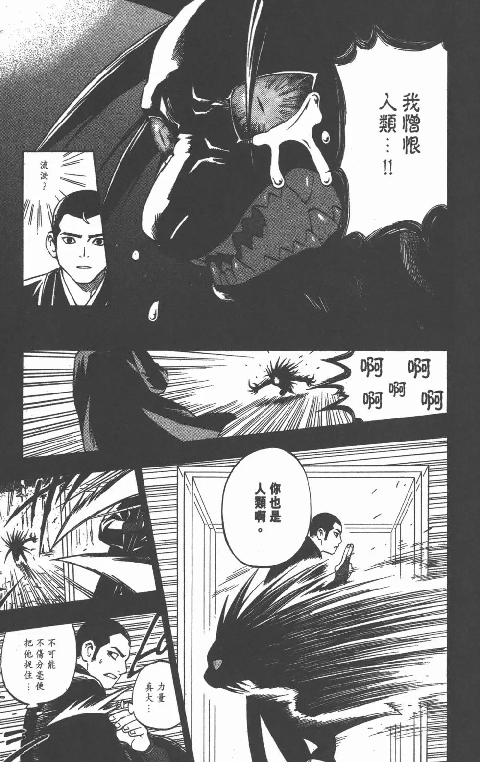 第139页
