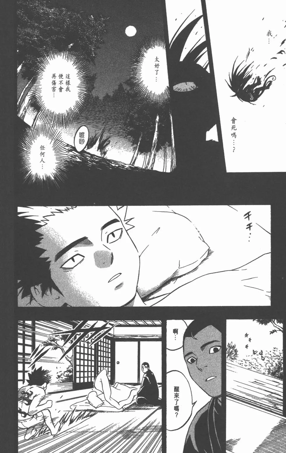 第142页