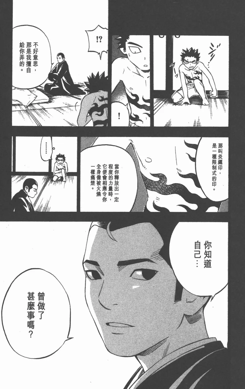 第143页