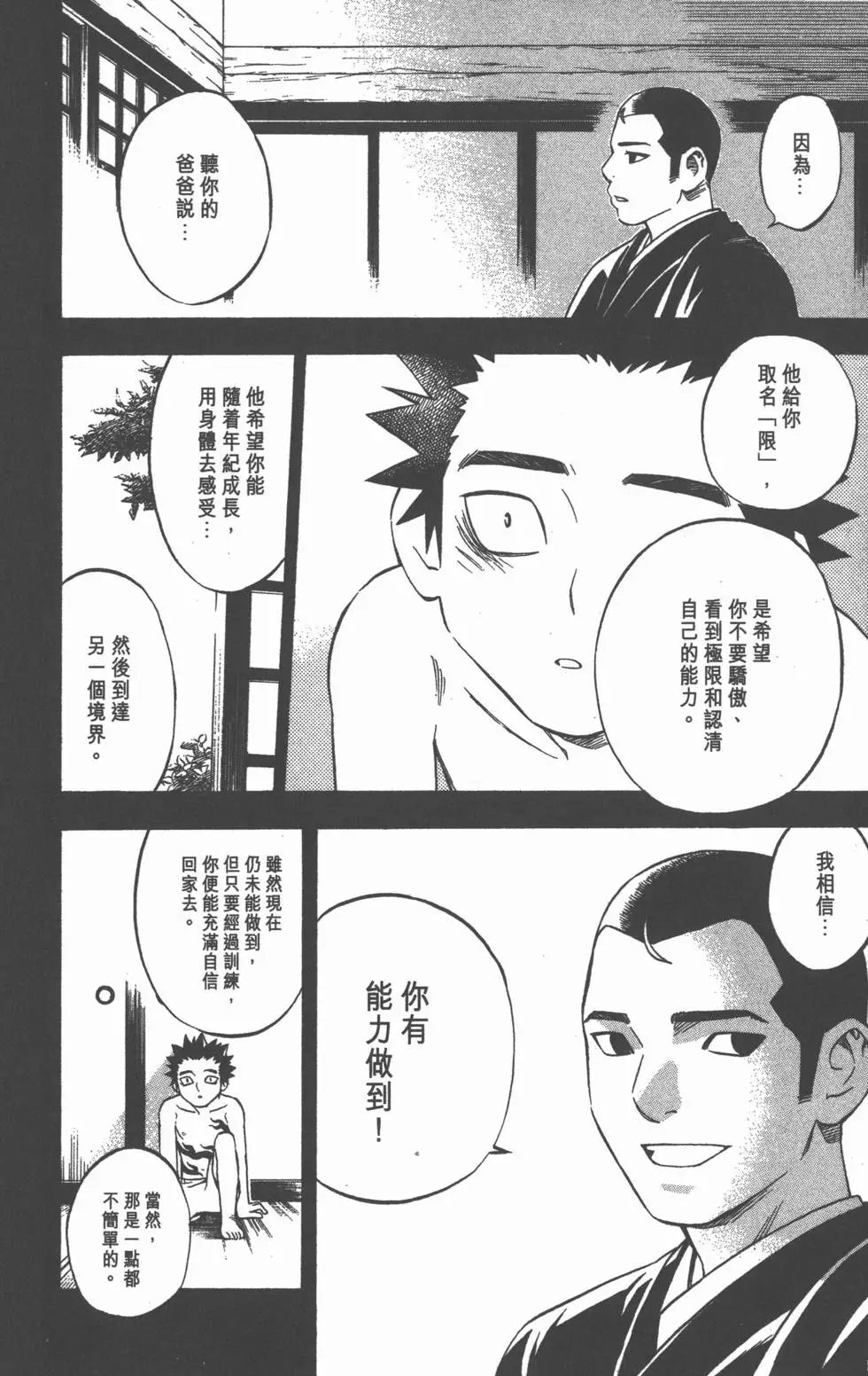 第146页